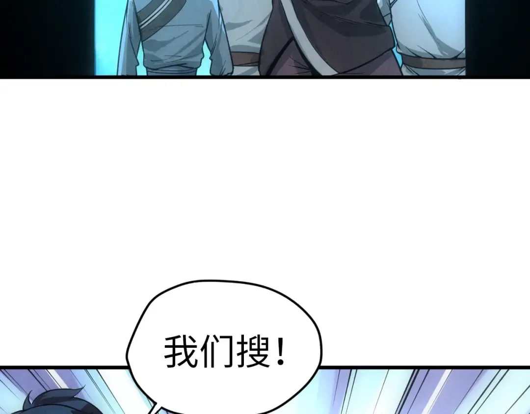 第14话 当面对峙 第76页