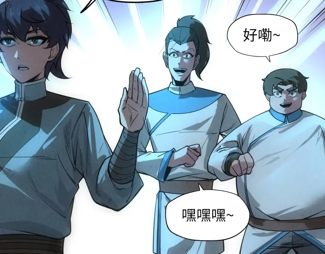第14话 当面对峙 第77页