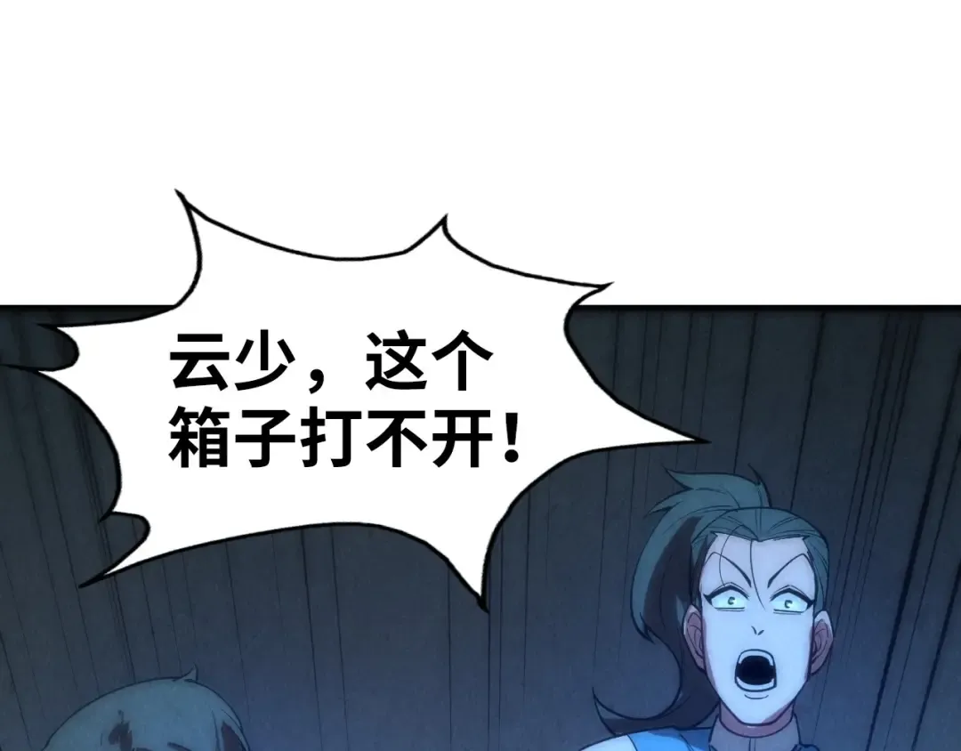 第14话 当面对峙 第81页