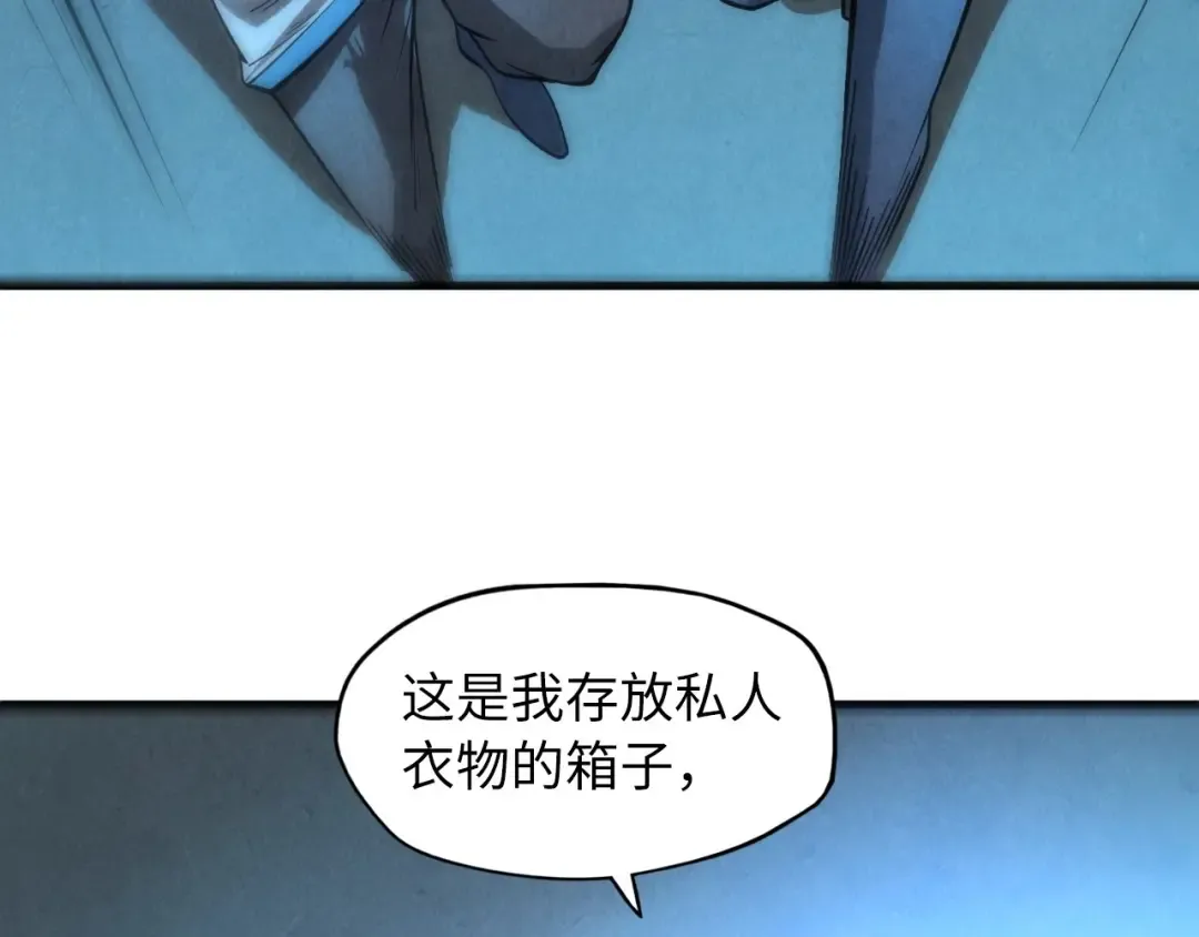 第14话 当面对峙 第83页