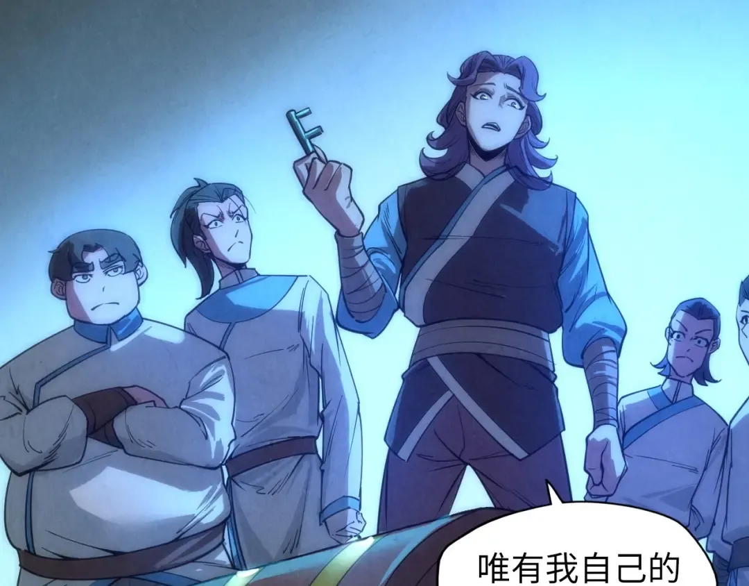 第14话 当面对峙 第84页