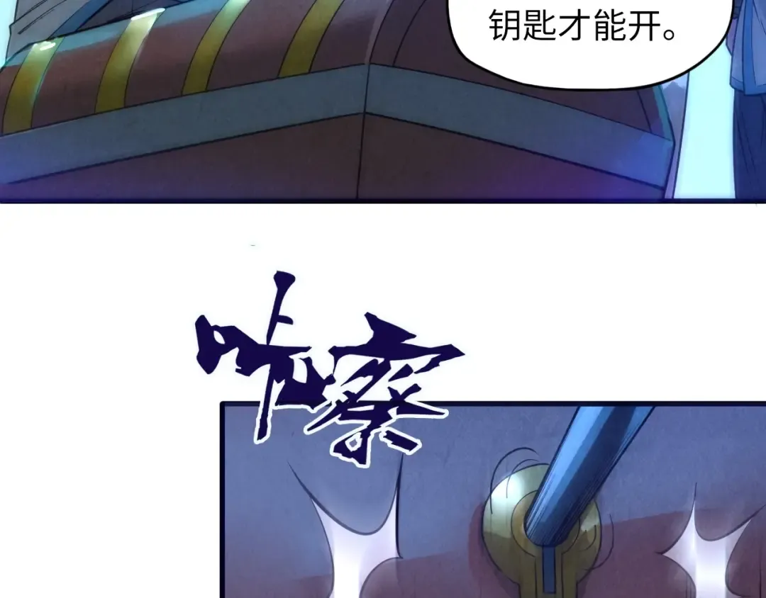 第14话 当面对峙 第85页
