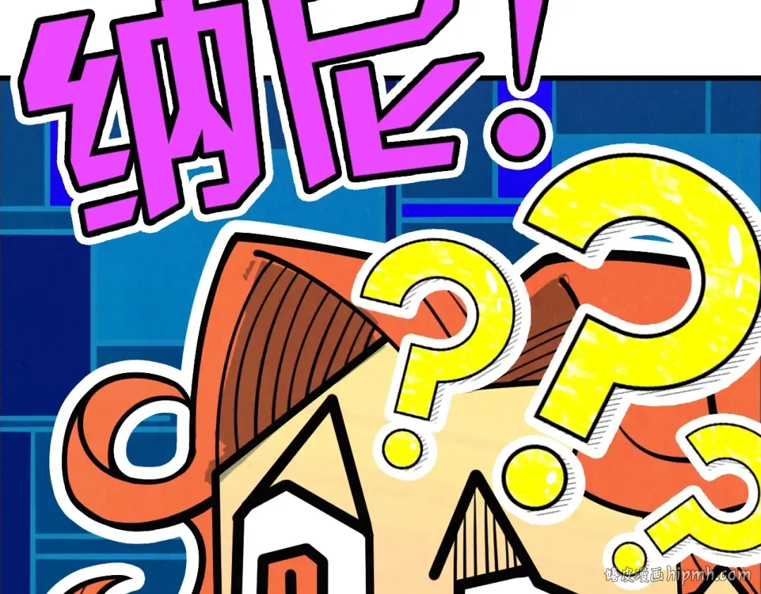 第14话 当面对峙 第96页