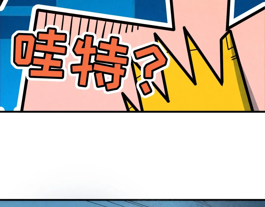 第14话 当面对峙 第98页