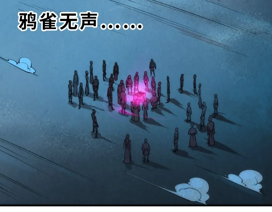 第14话 当面对峙 第99页