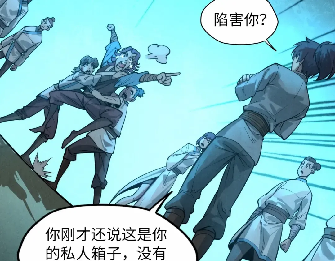 第14话 当面对峙 第102页