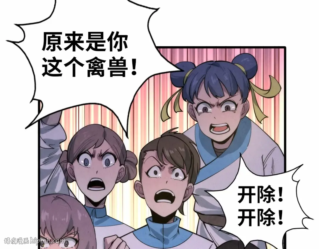 第14话 当面对峙 第104页
