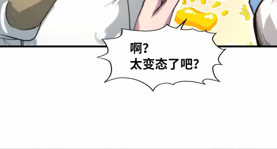 第14话 当面对峙 第109页