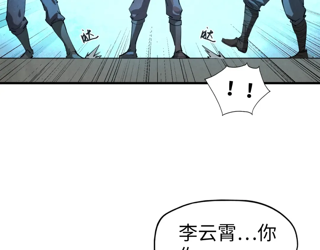 第14话 当面对峙 第111页