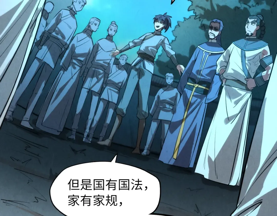 第14话 当面对峙 第115页