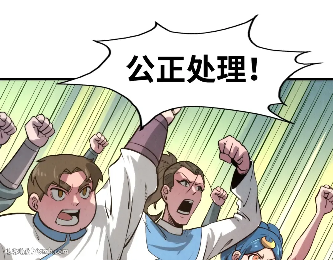 第14话 当面对峙 第120页