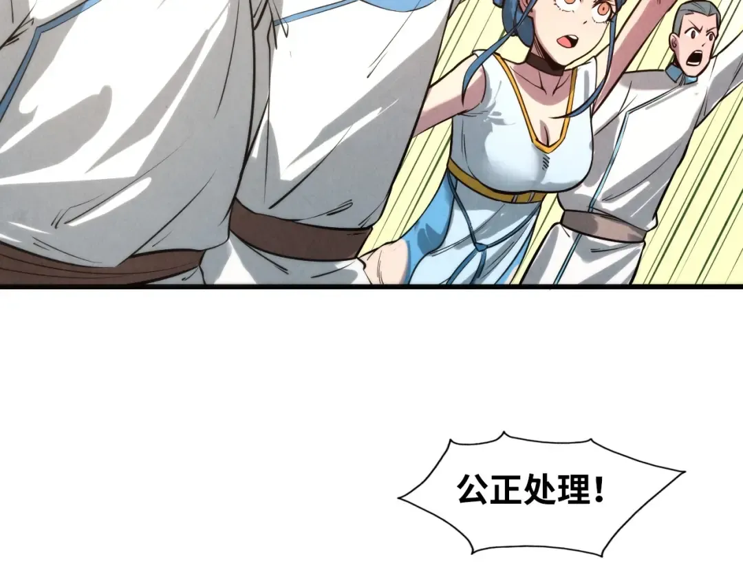 第14话 当面对峙 第121页