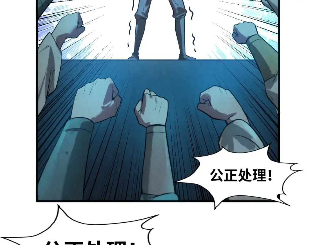 第14话 当面对峙 第123页