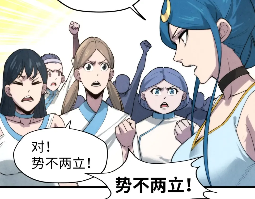 第14话 当面对峙 第130页