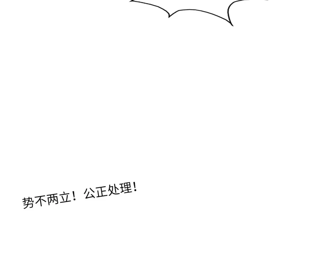 第14话 当面对峙 第131页