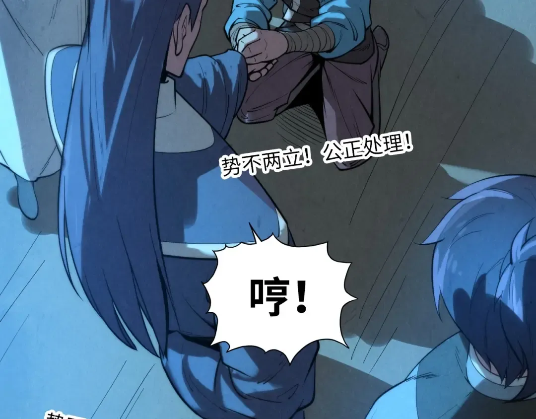 第14话 当面对峙 第133页