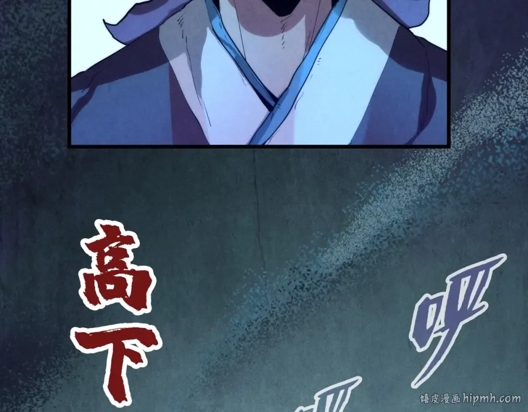第14话 当面对峙 第144页