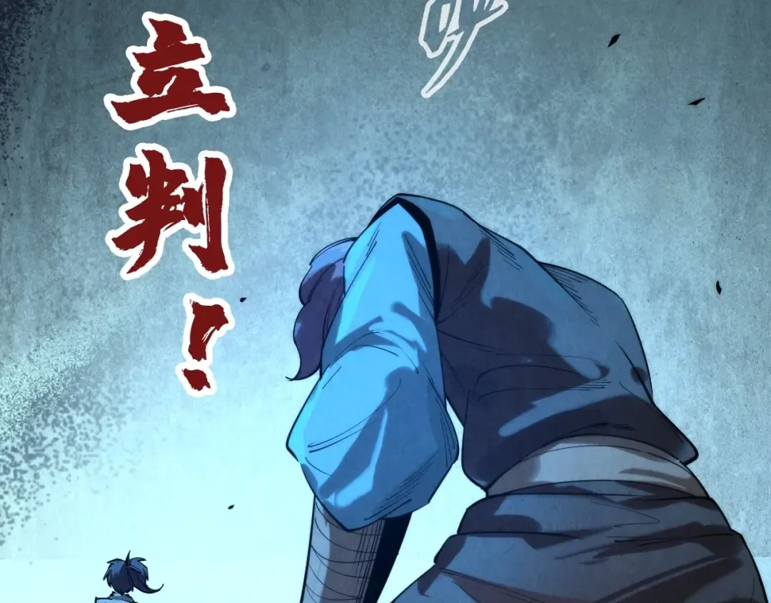 第14话 当面对峙 第145页