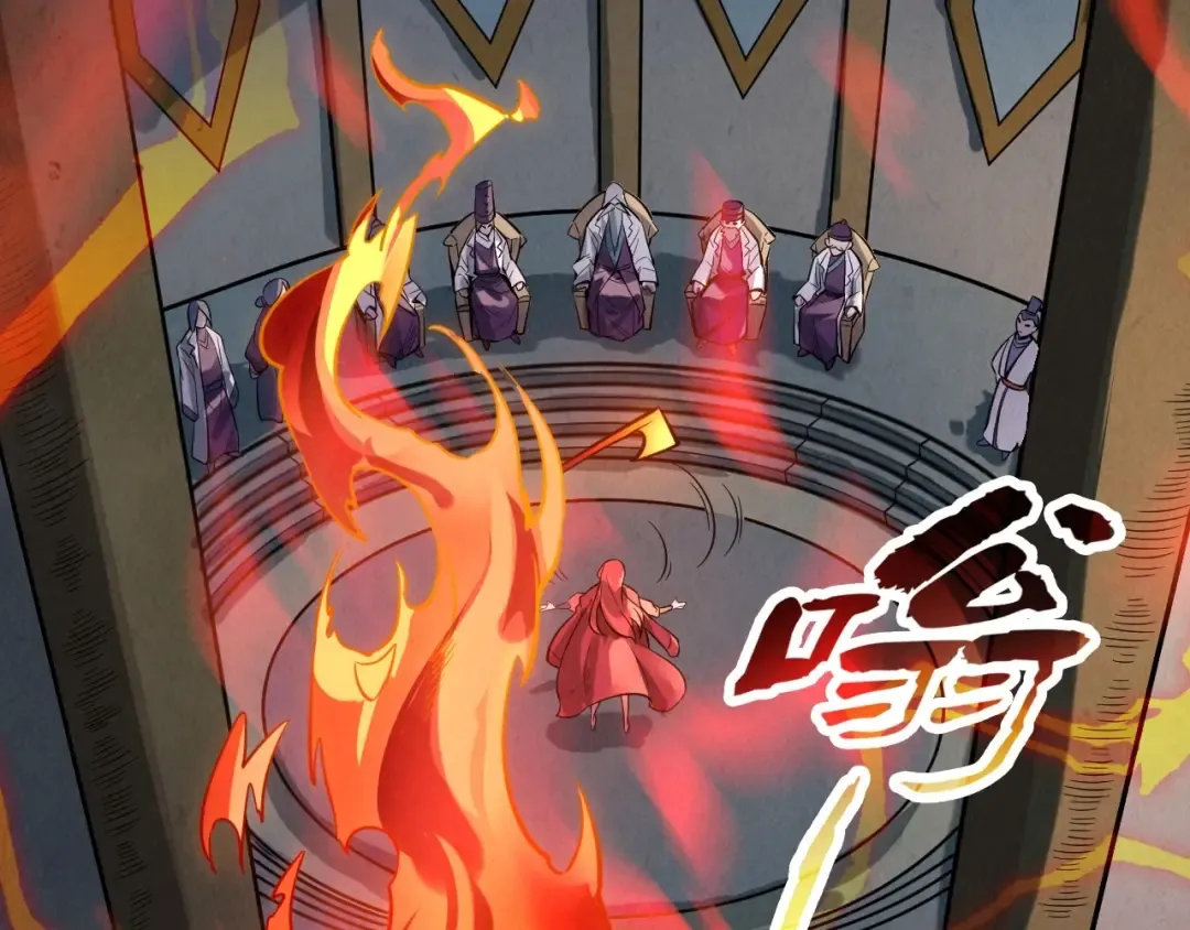 第15话 洛云裳突破 第26页