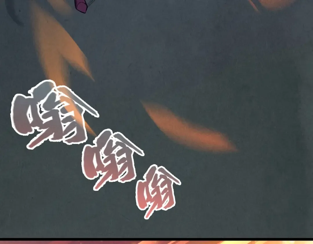 第15话 洛云裳突破 第30页