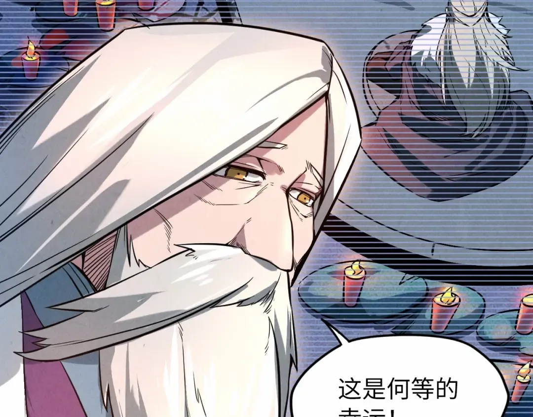 第15话 洛云裳突破 第74页