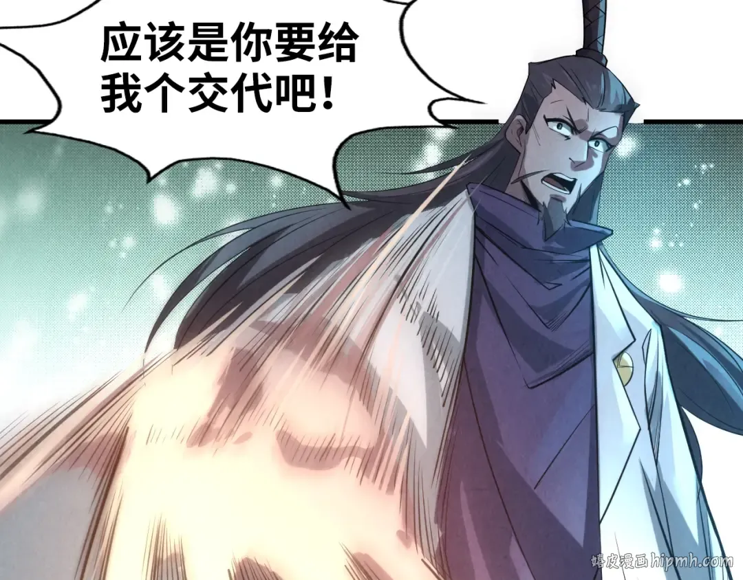 第15话 洛云裳突破 第120页