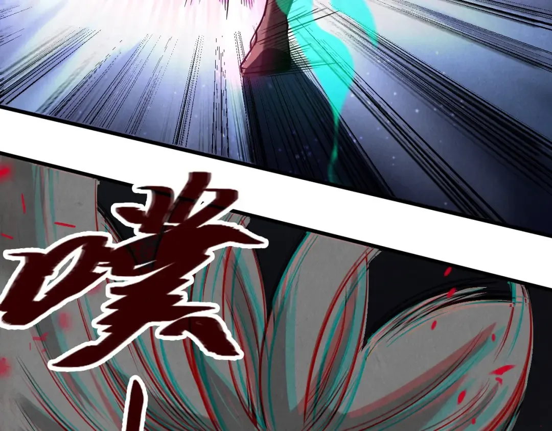 第15话 洛云裳突破 第135页