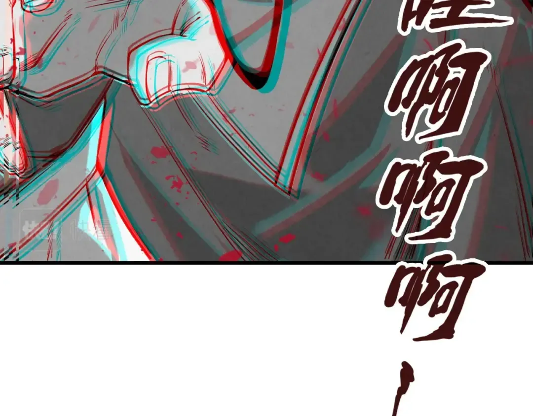 第15话 洛云裳突破 第137页