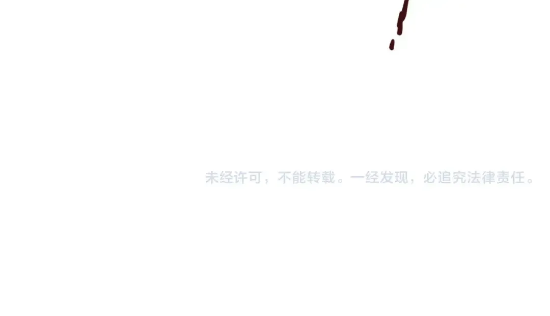 第15话 洛云裳突破 第138页