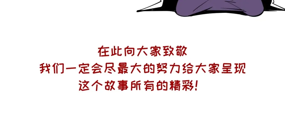 第15话 洛云裳突破 第143页