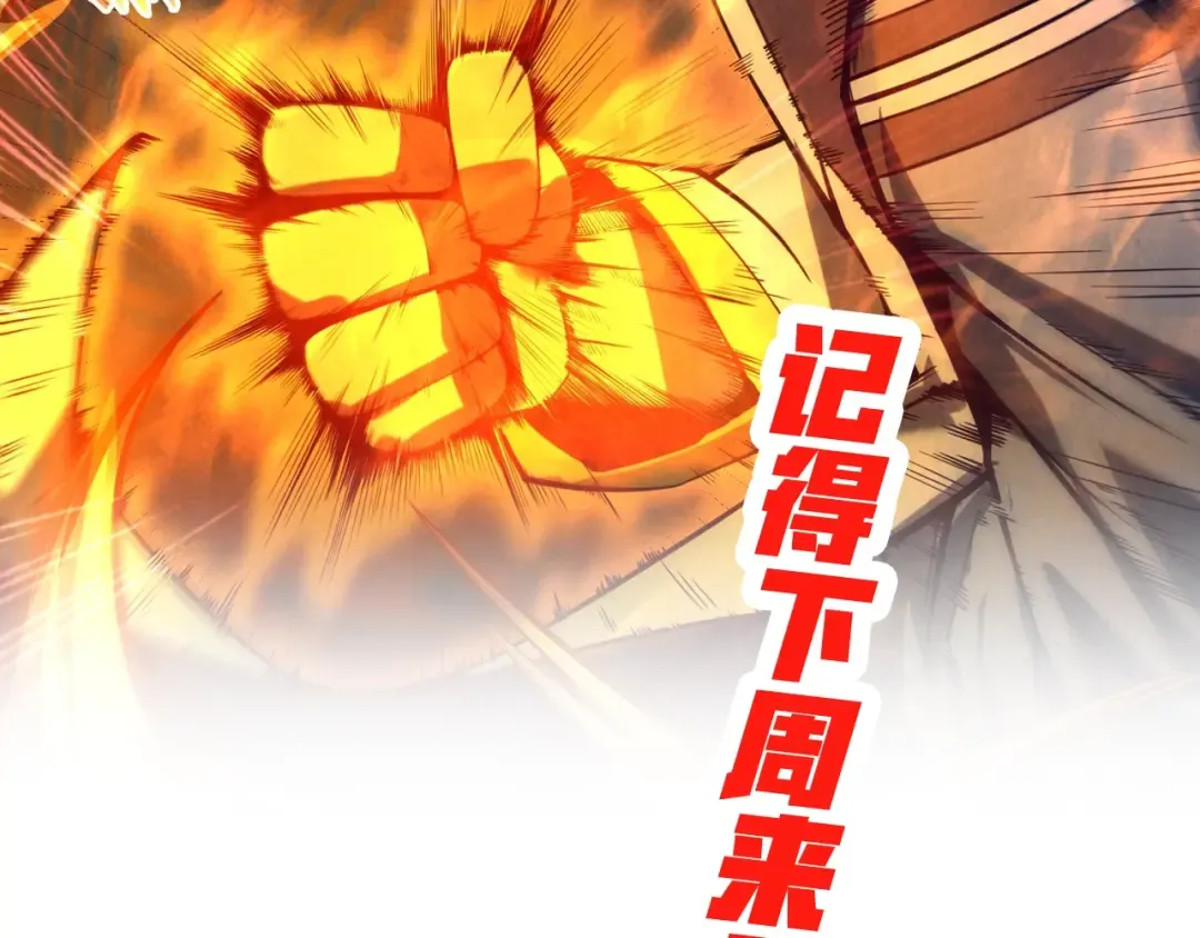 第15话 洛云裳突破 第149页