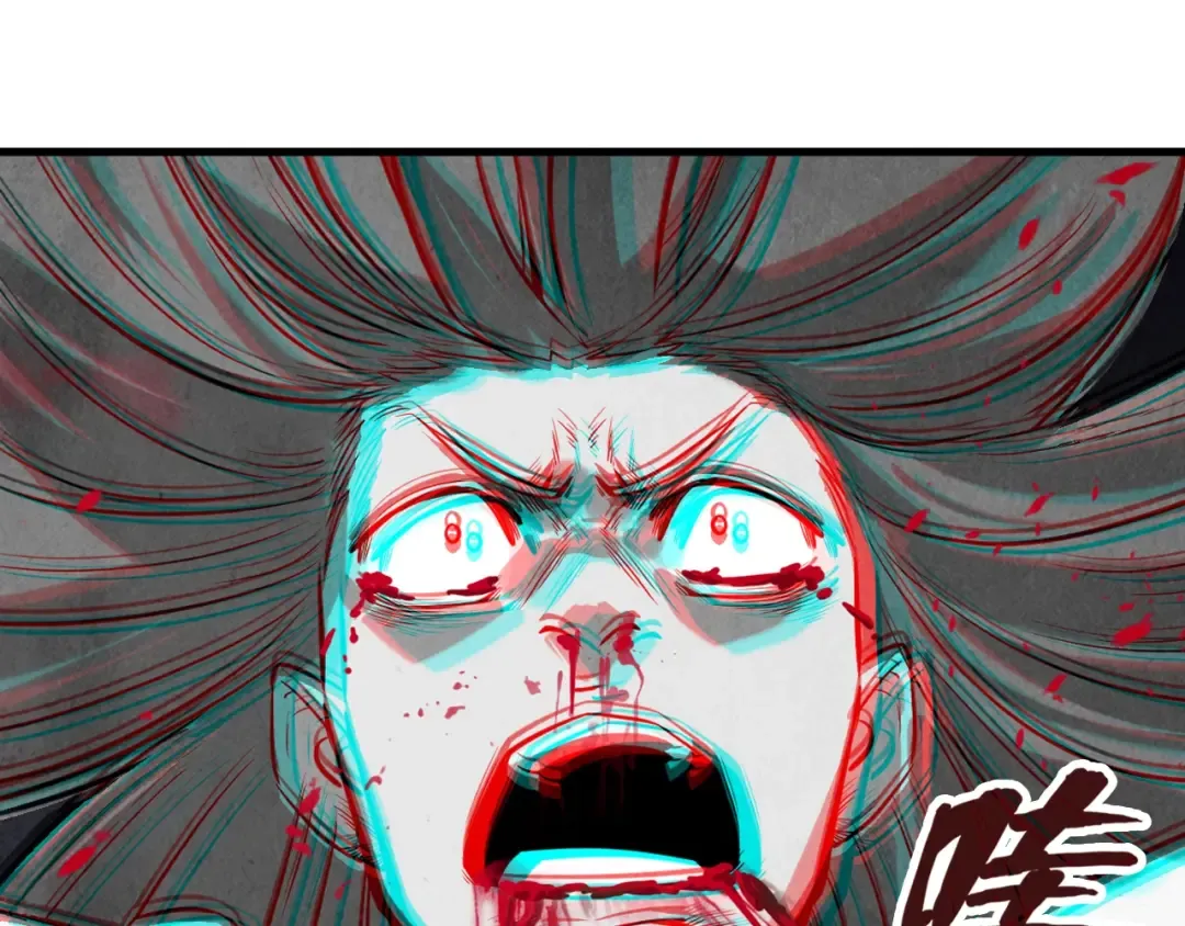 第16话 考评测试 第5页
