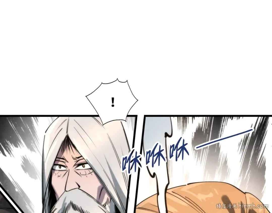 第16话 考评测试 第16页