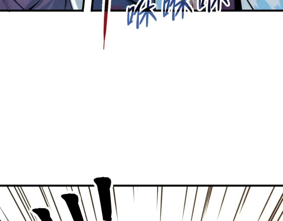 第16话 考评测试 第19页