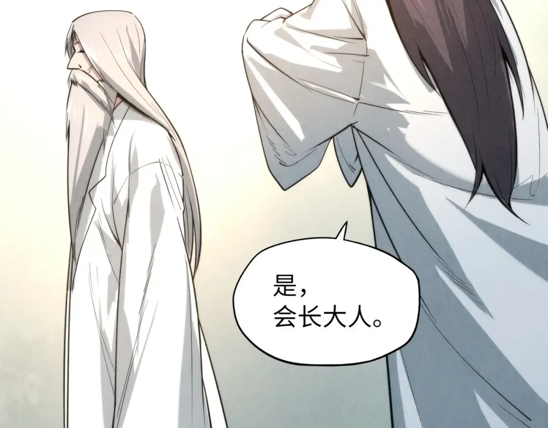 第16话 考评测试 第35页