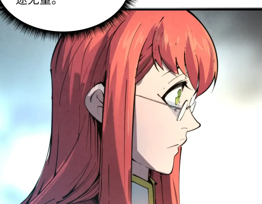 第16话 考评测试 第57页