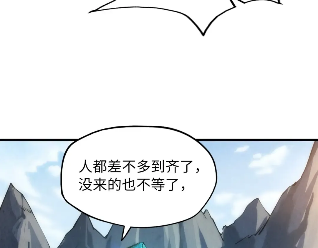 第16话 考评测试 第75页