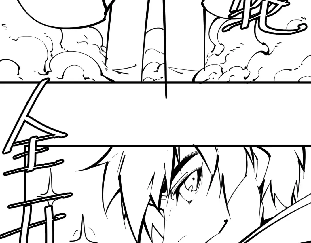 第16话 考评测试 第106页