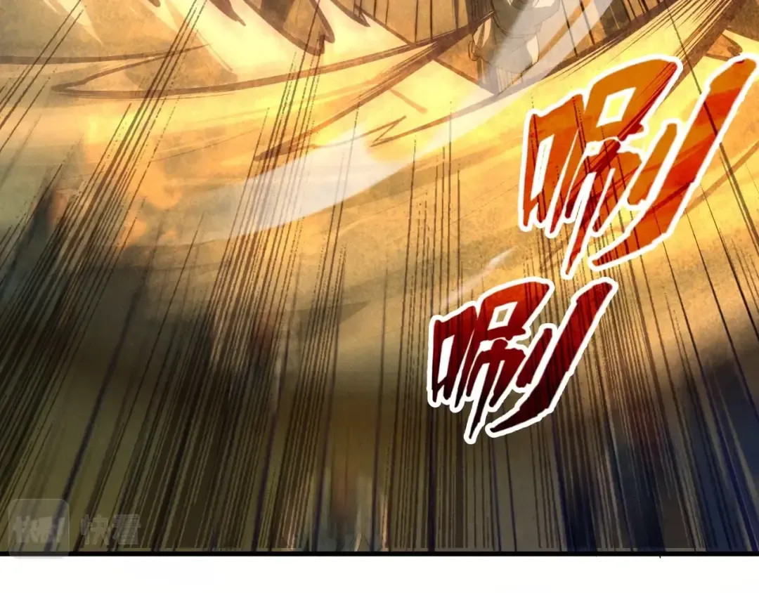 第17话 战书 第23页