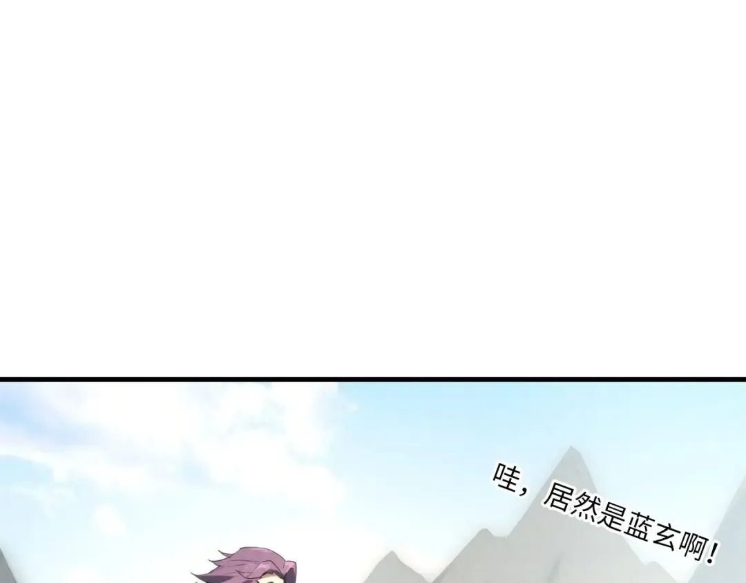 第17话 战书 第50页
