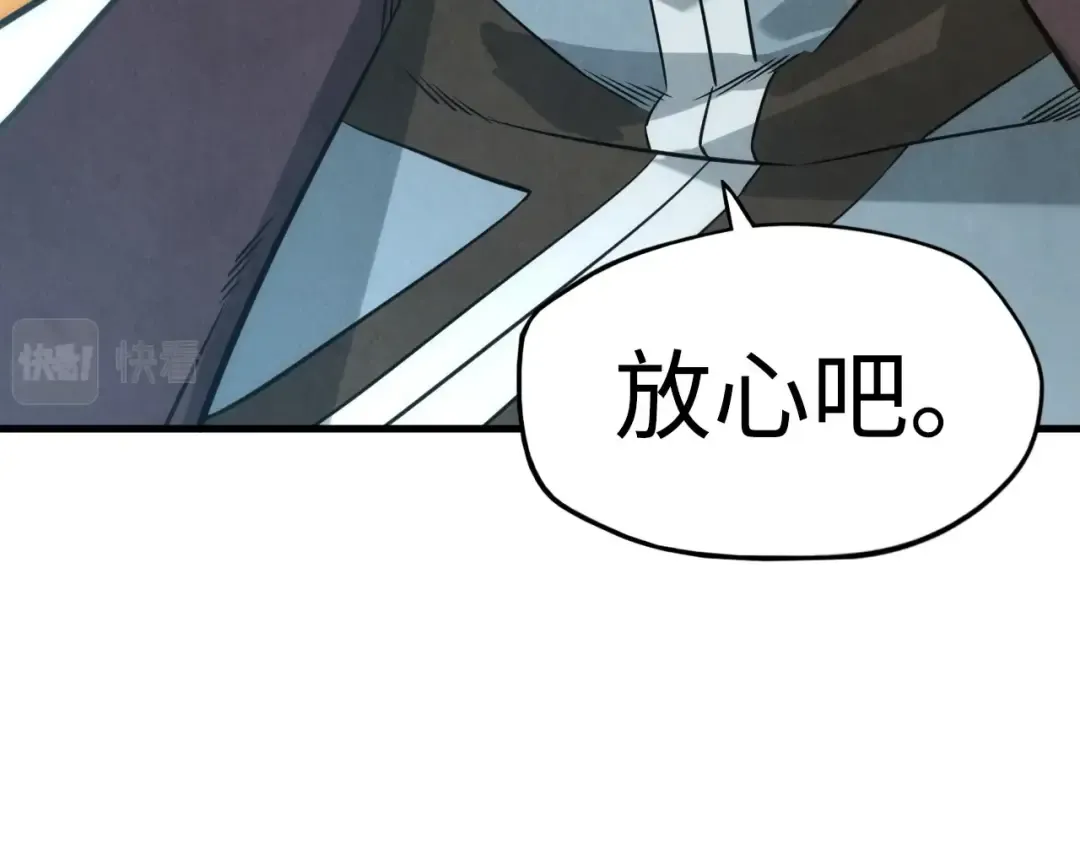 第17话 战书 第103页