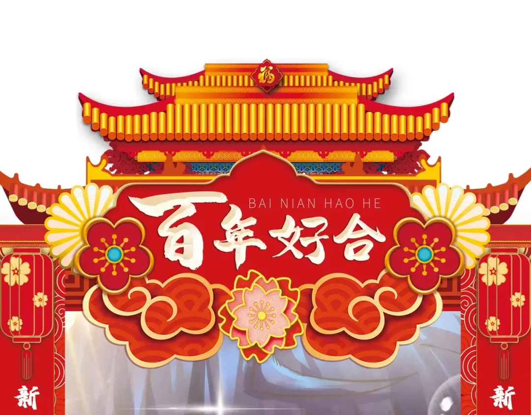 第17话 战书 第119页