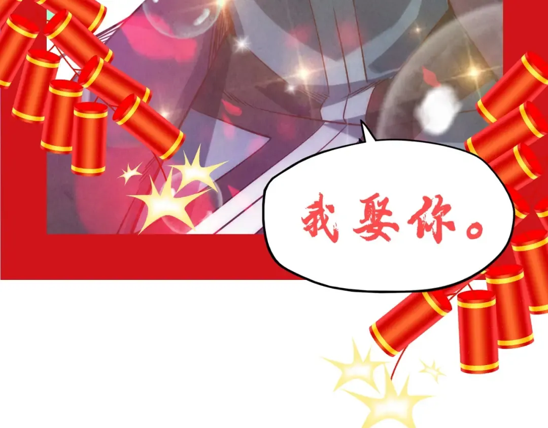 第17话 战书 第121页