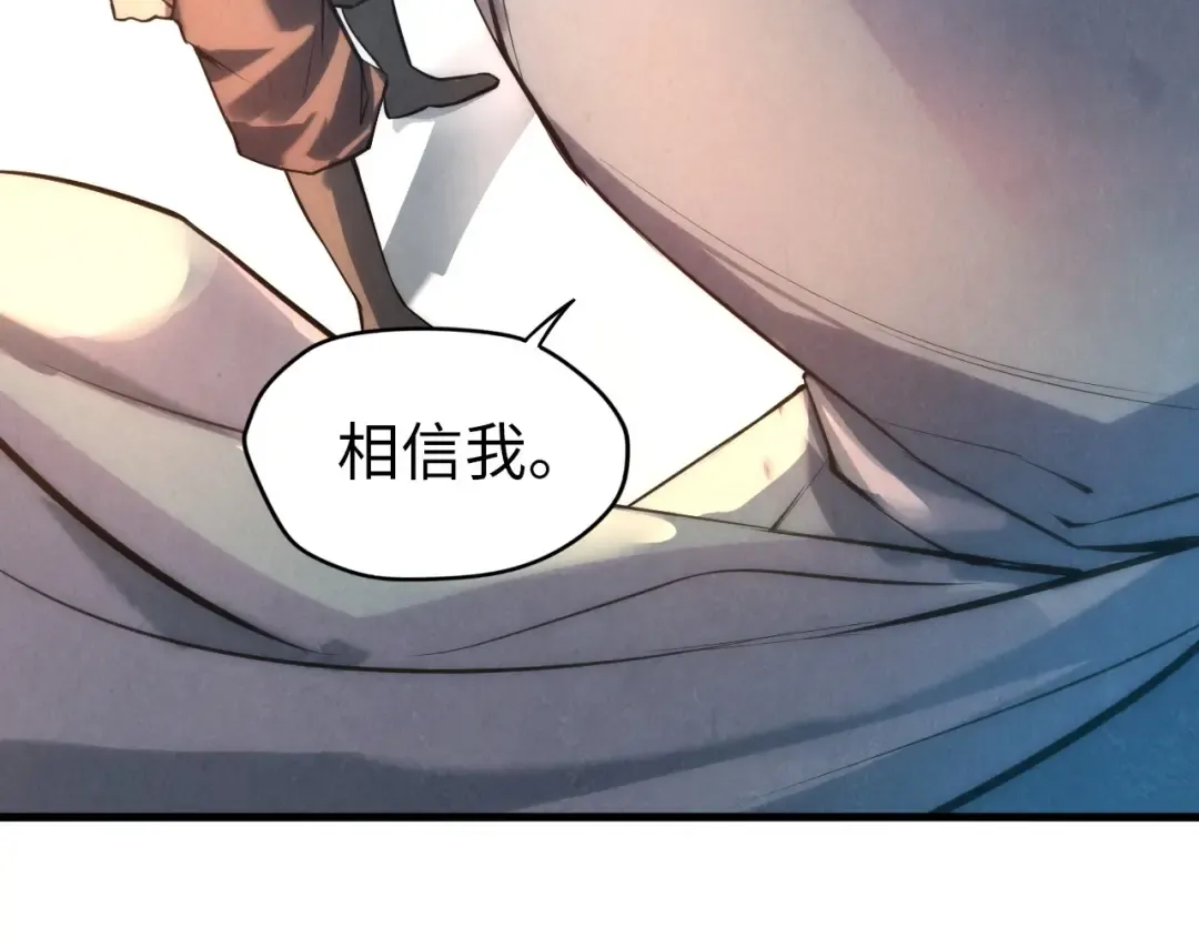 第18话 炼丹 第49页
