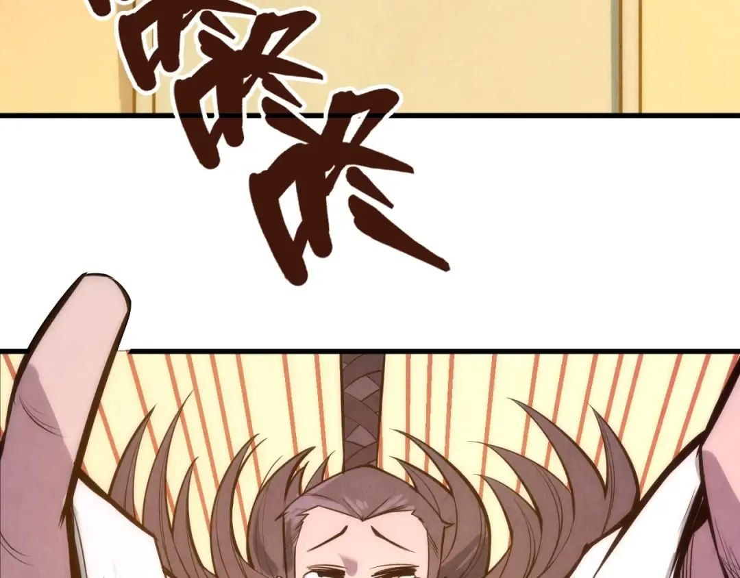 第18话 炼丹 第66页