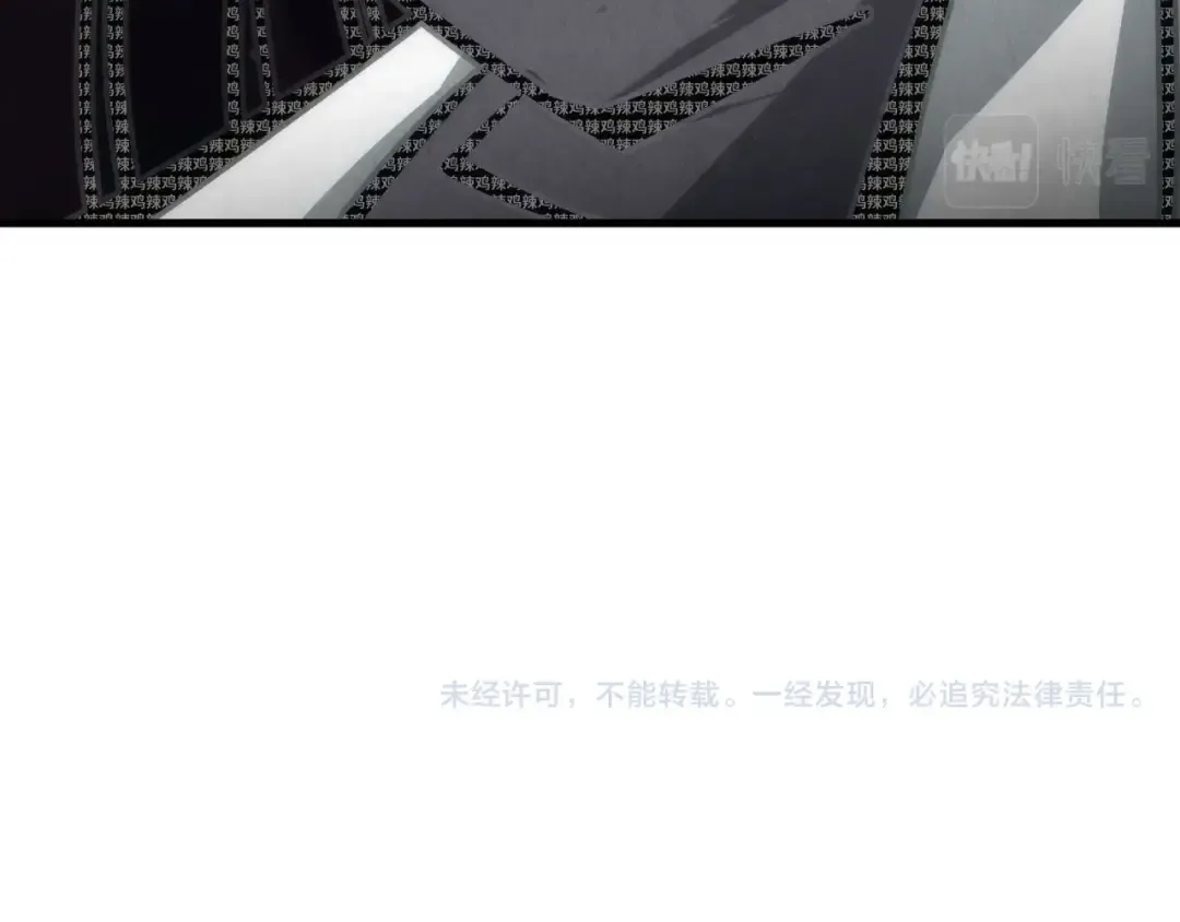 第18话 炼丹 第111页