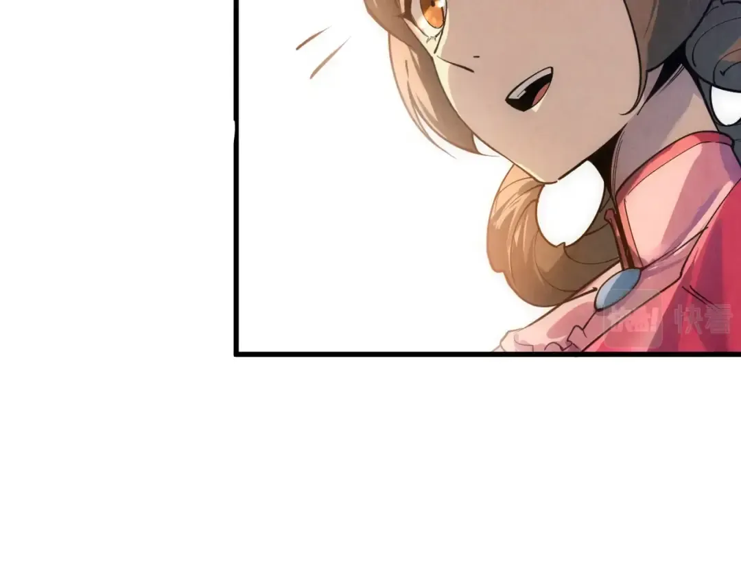 第19话 提纯 第30页