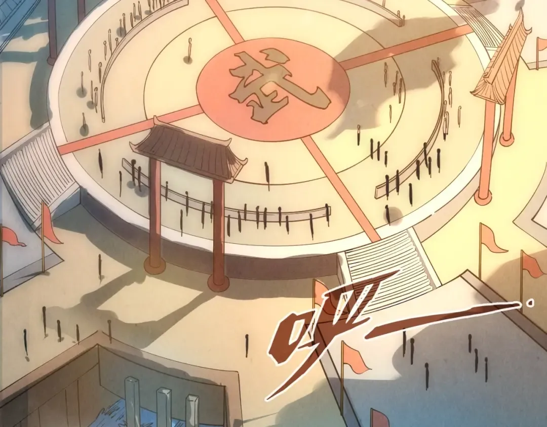 第19话 提纯 第87页