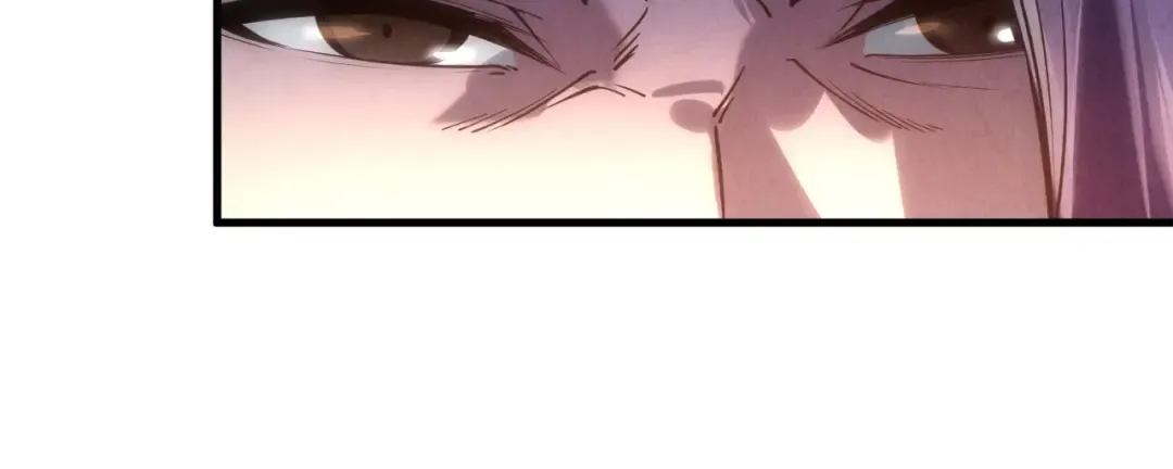 第19话 提纯 第98页