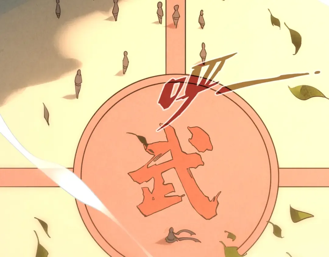 第19话 提纯 第103页